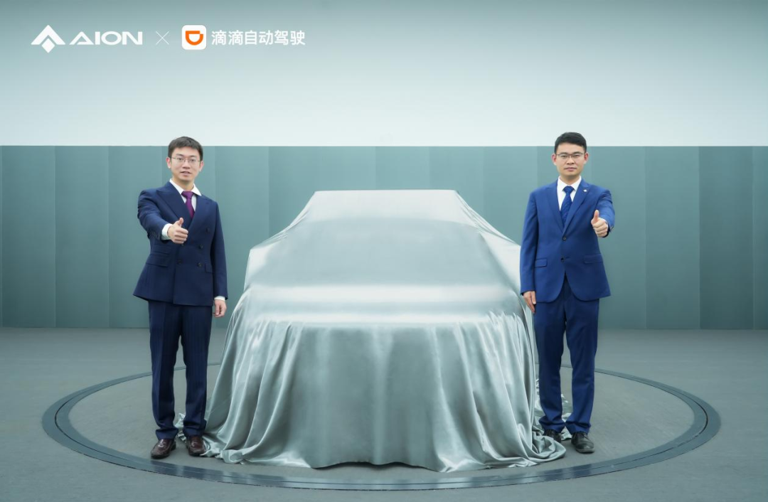 北京车展|自主“双子星”领衔多维发力,新能源下半场广汽集团“智”在必得