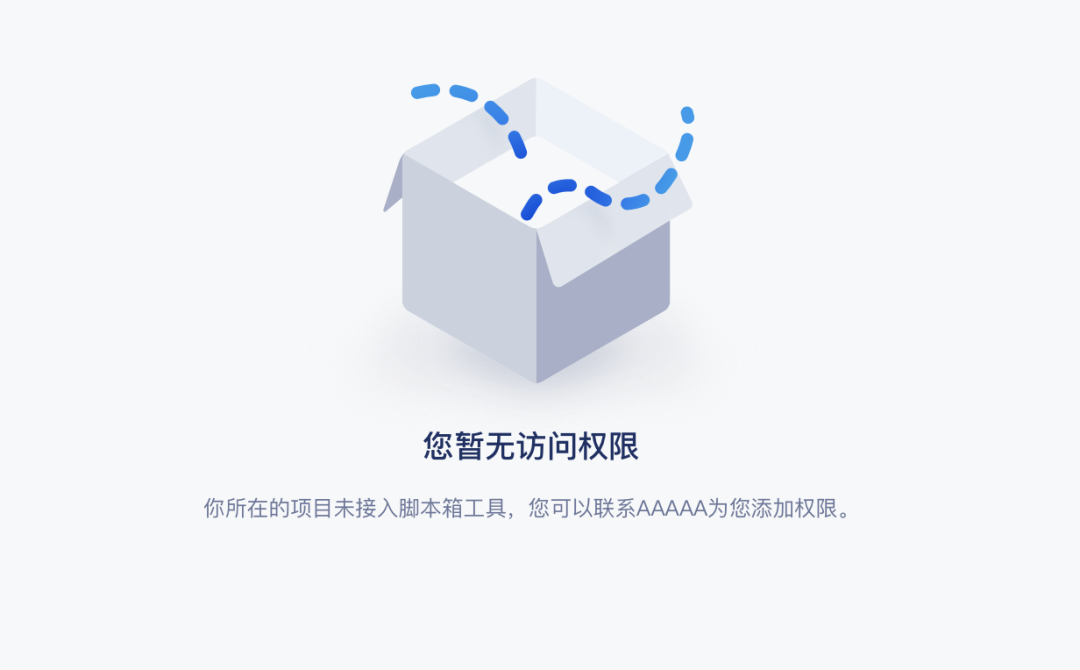 系统解读:权限设计指南