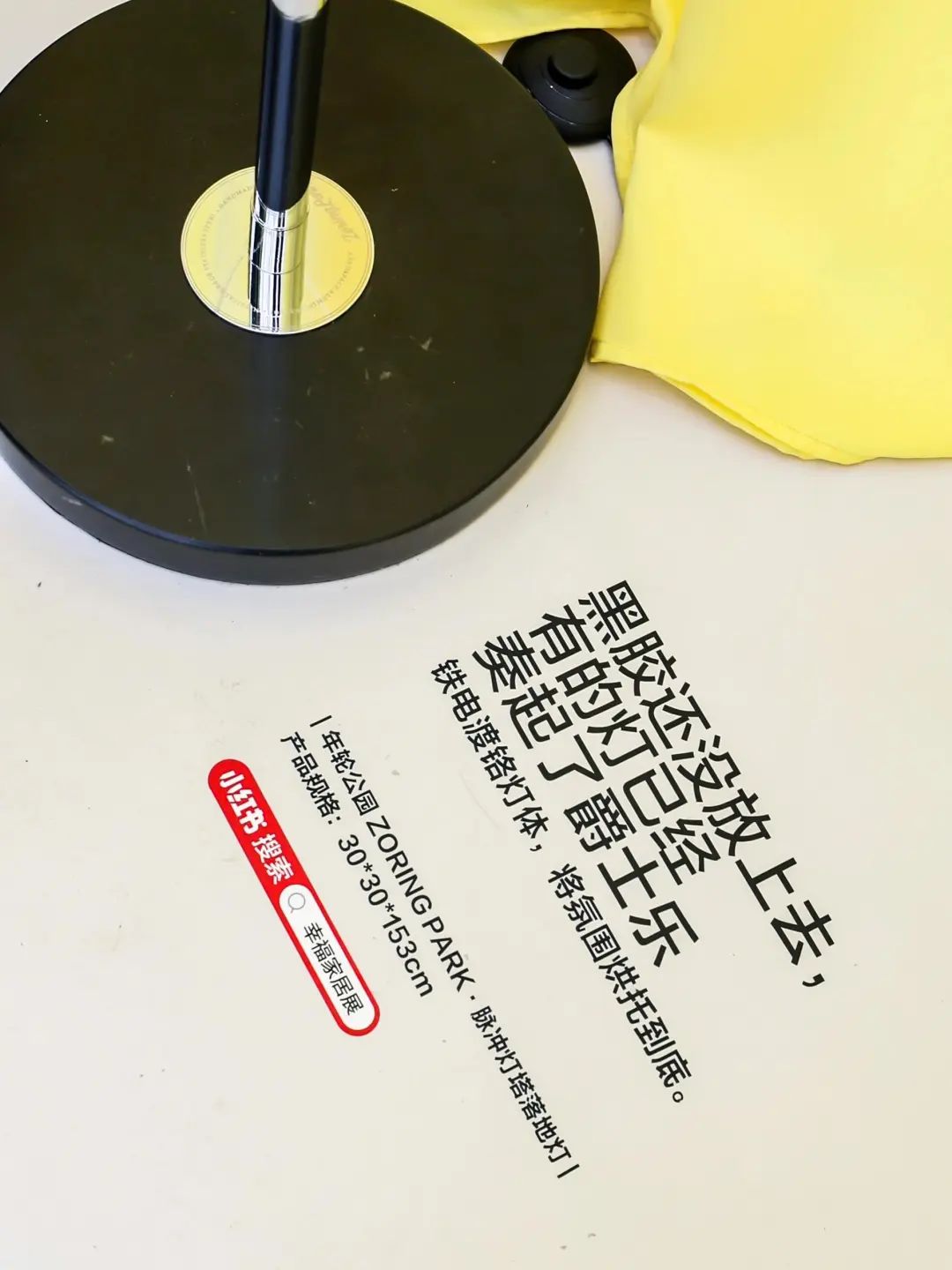 家居文案,宜家输给小红书?