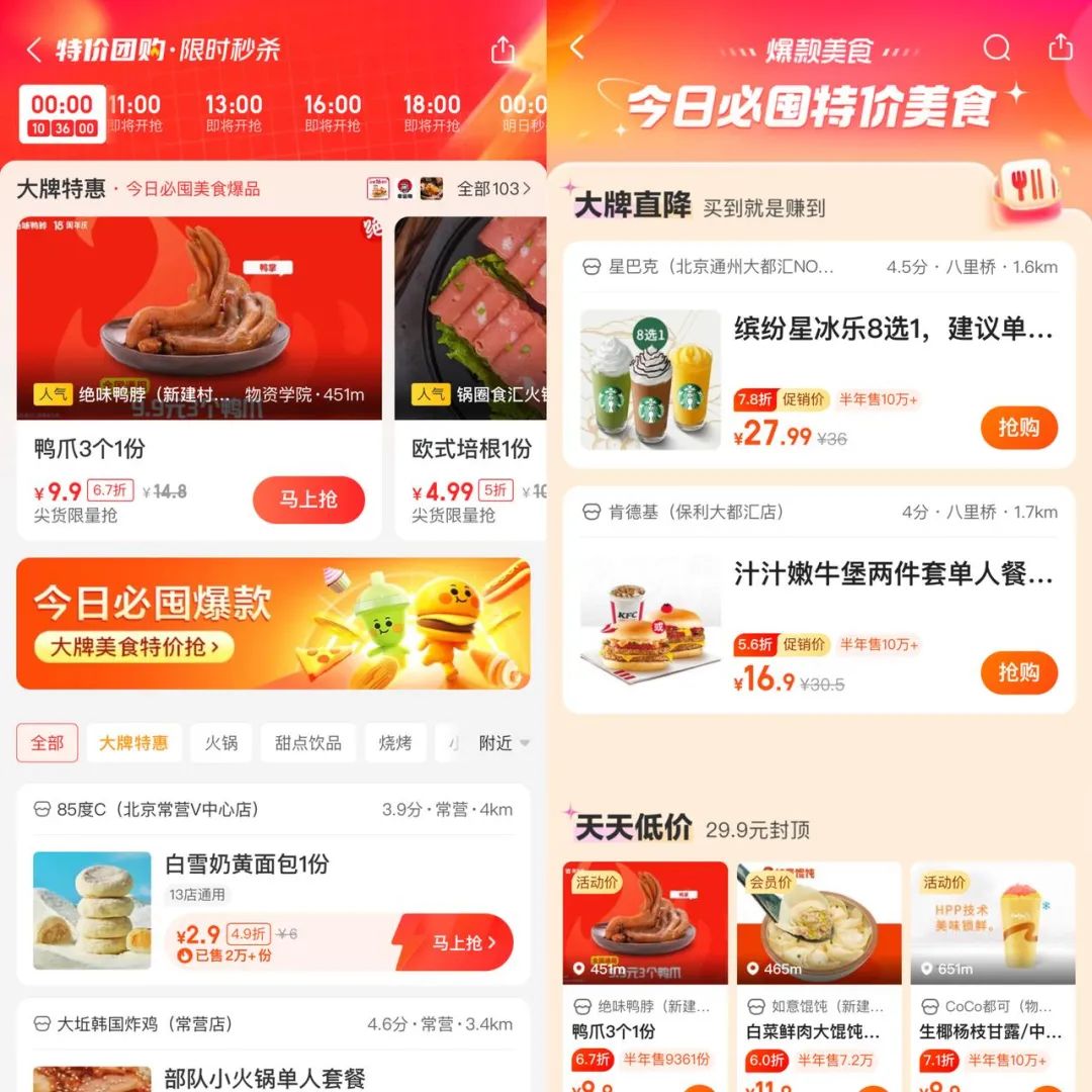 多家平台收入重回增长,但互联网广告的至暗时刻真的过去了吗?