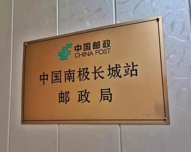 “邮政确实垃圾”,承受无数骂名,配送无数无人问津...