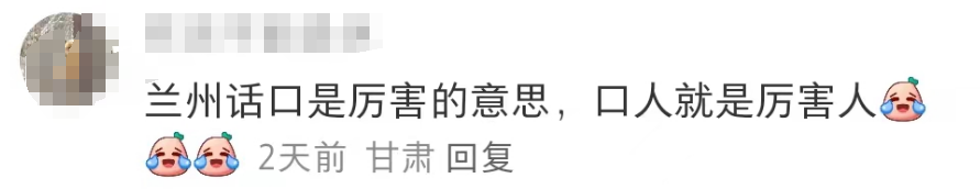 宜家“偷窥”文案翻车!网友当场就绷不住了