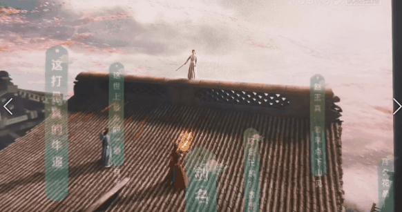 为了你的五一，优酷把自己变成了「国风仙侠景区」