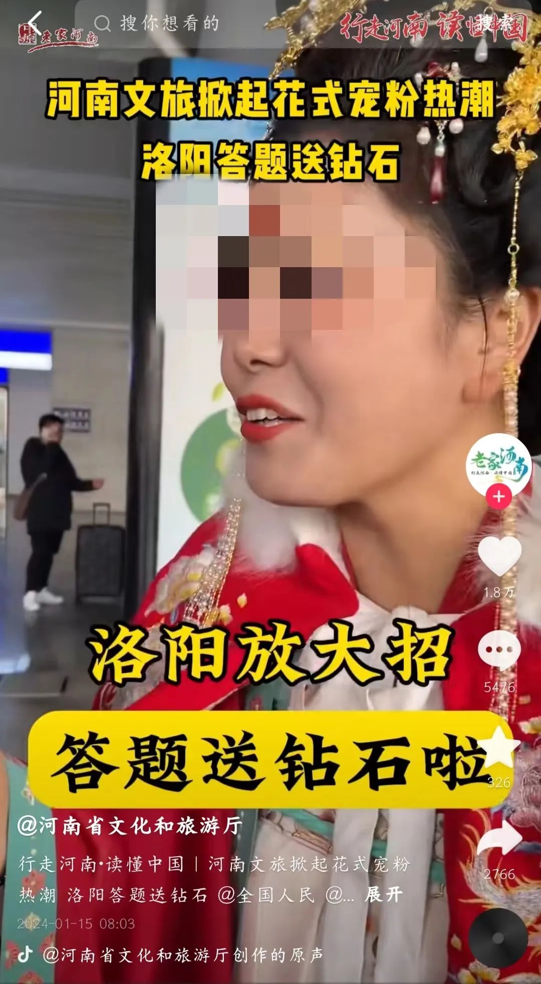 美男计、科目三,各地文旅卷疯了!?