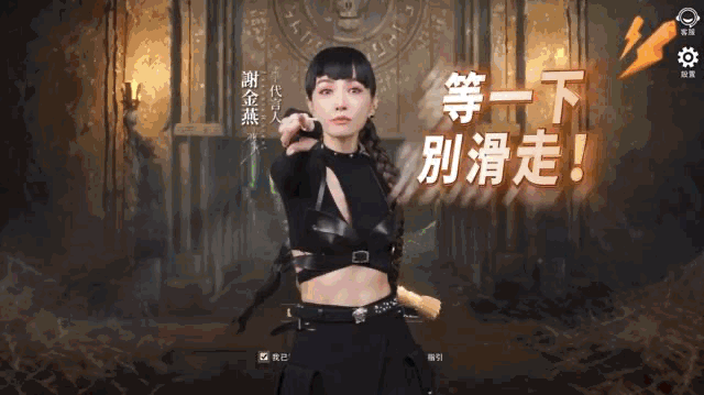 擦边、同性、20亿!这家广州厂商出海港台,真刺激!