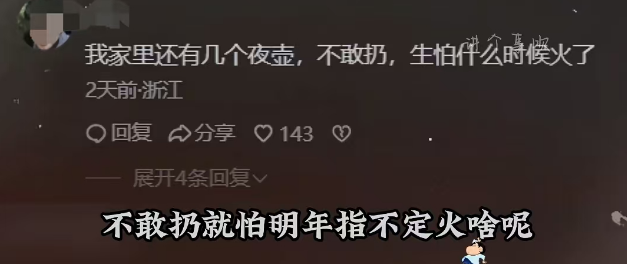 &ldquo;搪瓷盆草莓蛋糕&rdquo;破产式爆红，盒马赢麻了！