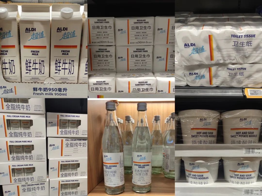 奥乐齐:假中产超市,真省钱乐园