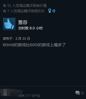 仅60M拿下98%好评率的&ldquo;上头&rdquo;卡牌，3天卖了25万份