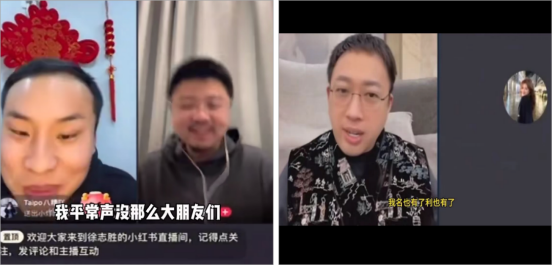 盘点小红书开年动作,背后藏着哪些新机会?