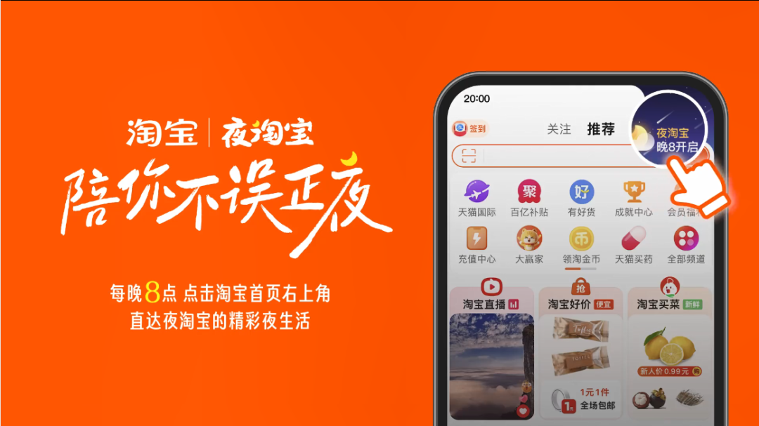 淘宝这组线下广告,还有“两副面孔”