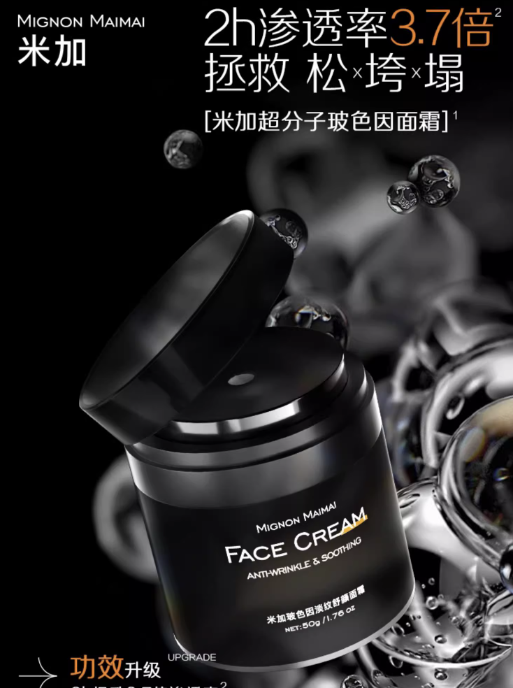 在小红书上什么样的产品更受博主的欢迎?