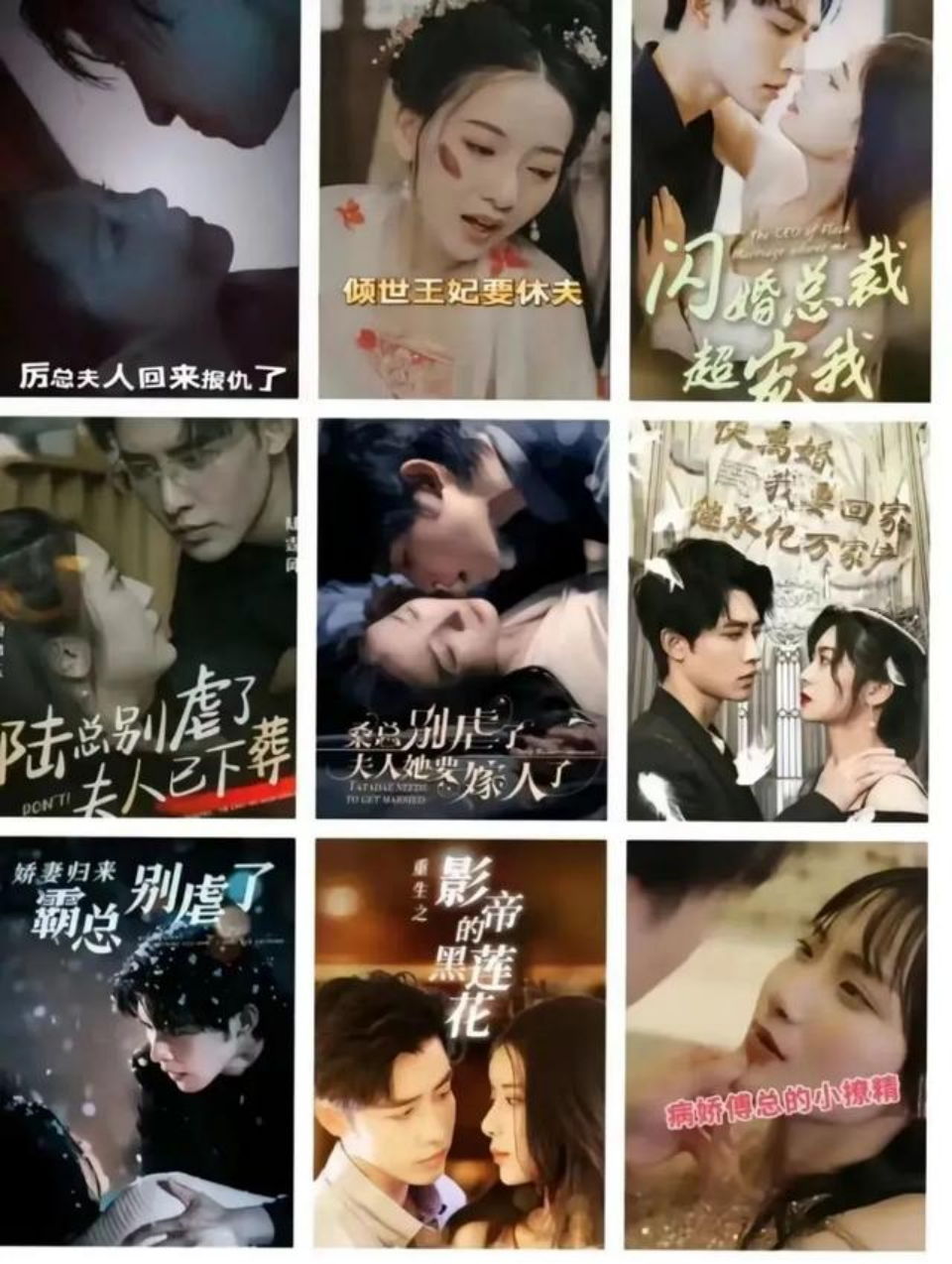 微短剧大爆:狂热的资本,一脸懵的从业者