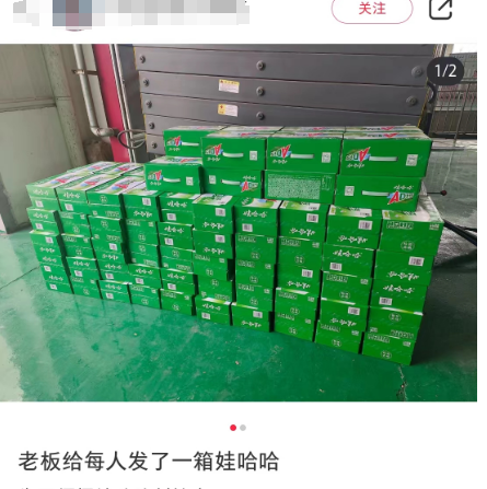 又一个“春晚AD钙奶姐”出现了!这次网友骂不出来了...