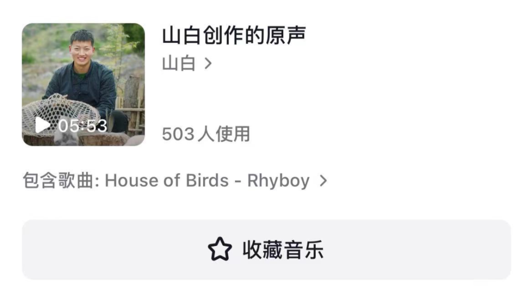 一条视频抖音涨粉145万,这个赛道开始爆火
