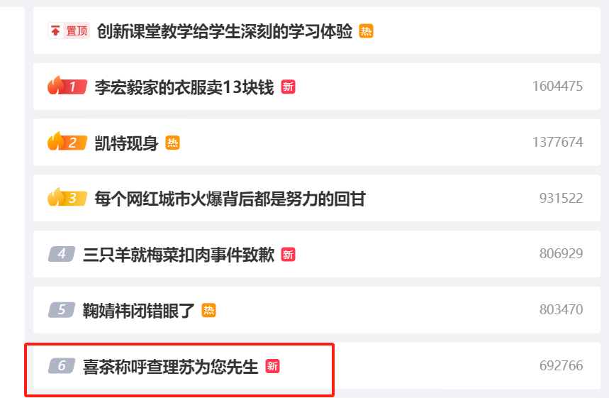 靠真诚出圈,喜茶x《光与夜之恋》联名杀疯了