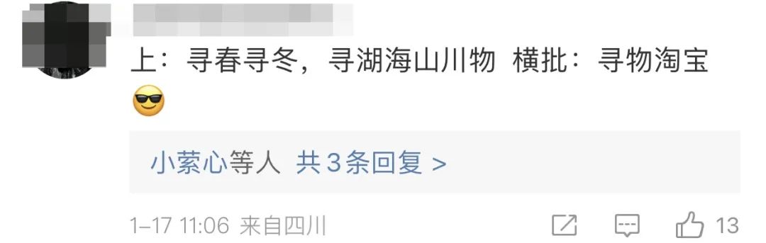 为了挣淘宝这十万块，国货品牌小编杀疯了