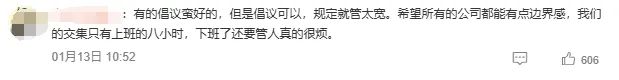 胖东来喜当&ldquo;爹&rdquo;，禁止家暴遭网友审判！