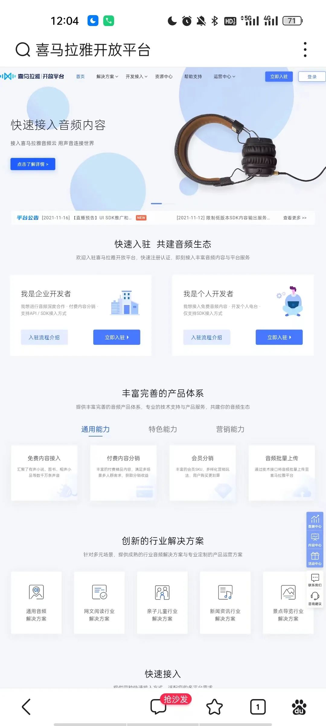2024,我认为这5类产品经理比较香