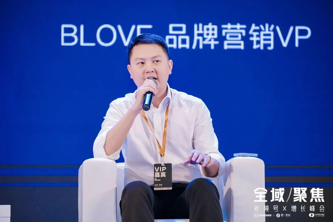 复购升级：解析高净值人群的经营核心丨峰会实录