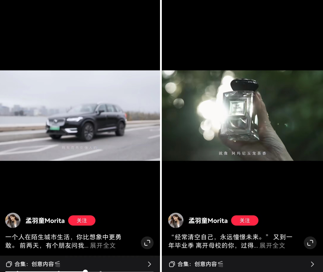 “消失”的董明珠网红秘书,半年躺赚百万