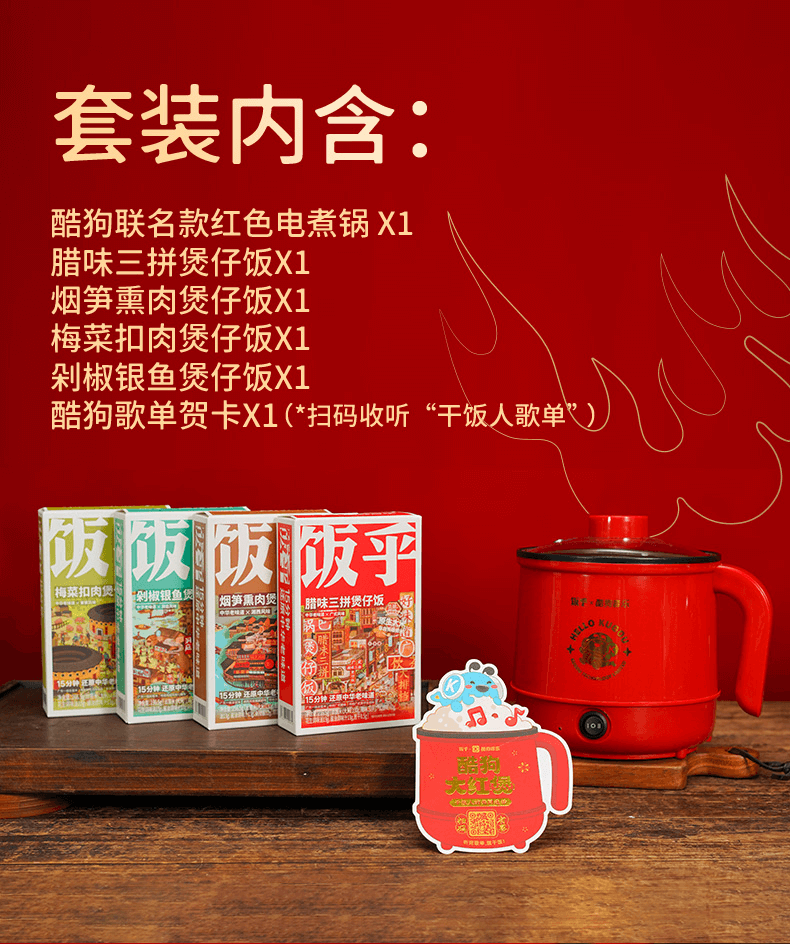 兔年礼盒营销大比拼,究竟拼的是什么?