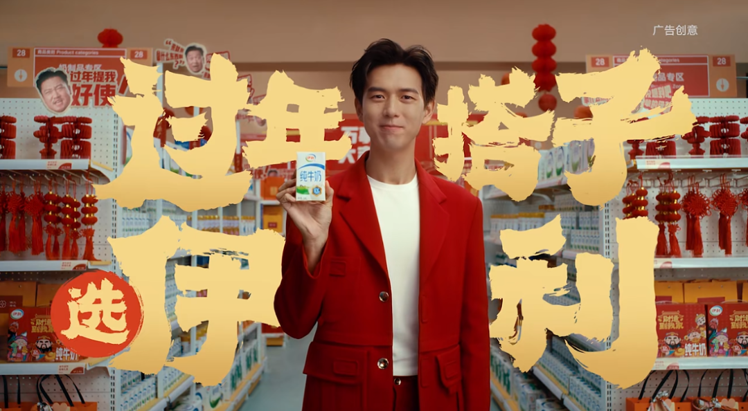伊利找贾冰拍的这支广告,笑到头掉!