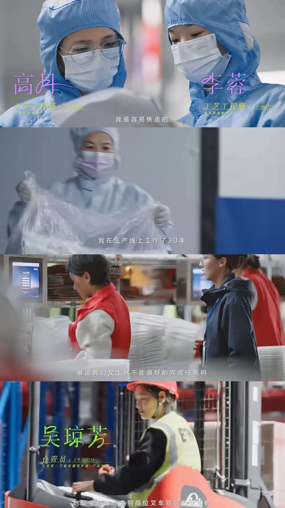 妇女节品牌TVC营销扎堆,今年让“TA”讲故事