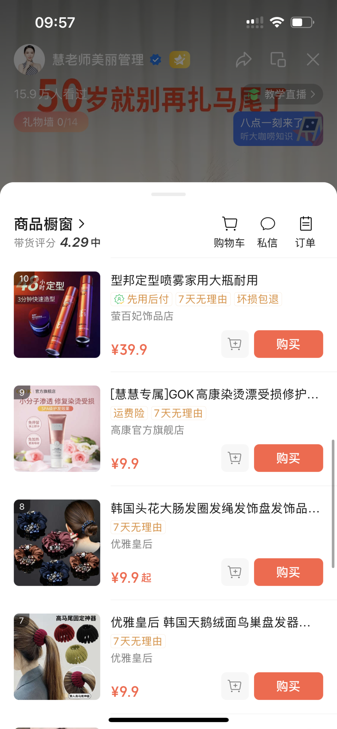 算好账,很重要