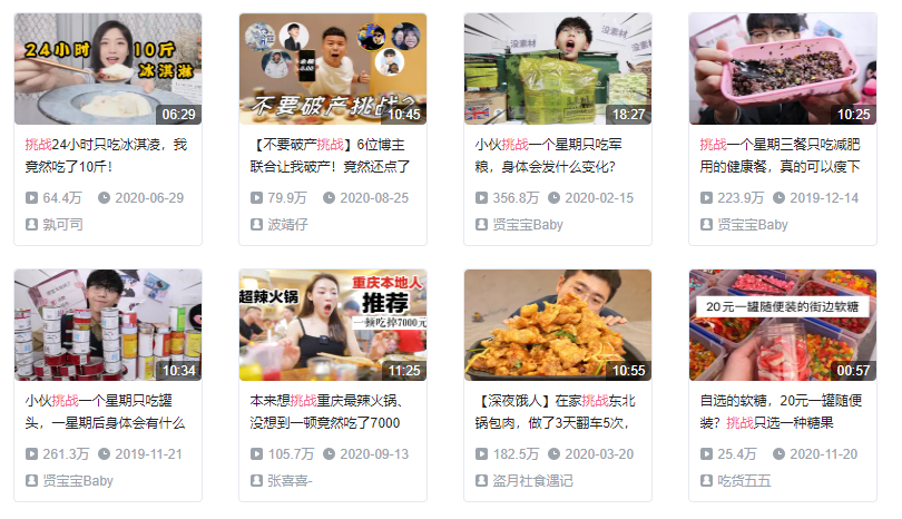 B站,进退两难 B站,进退两难