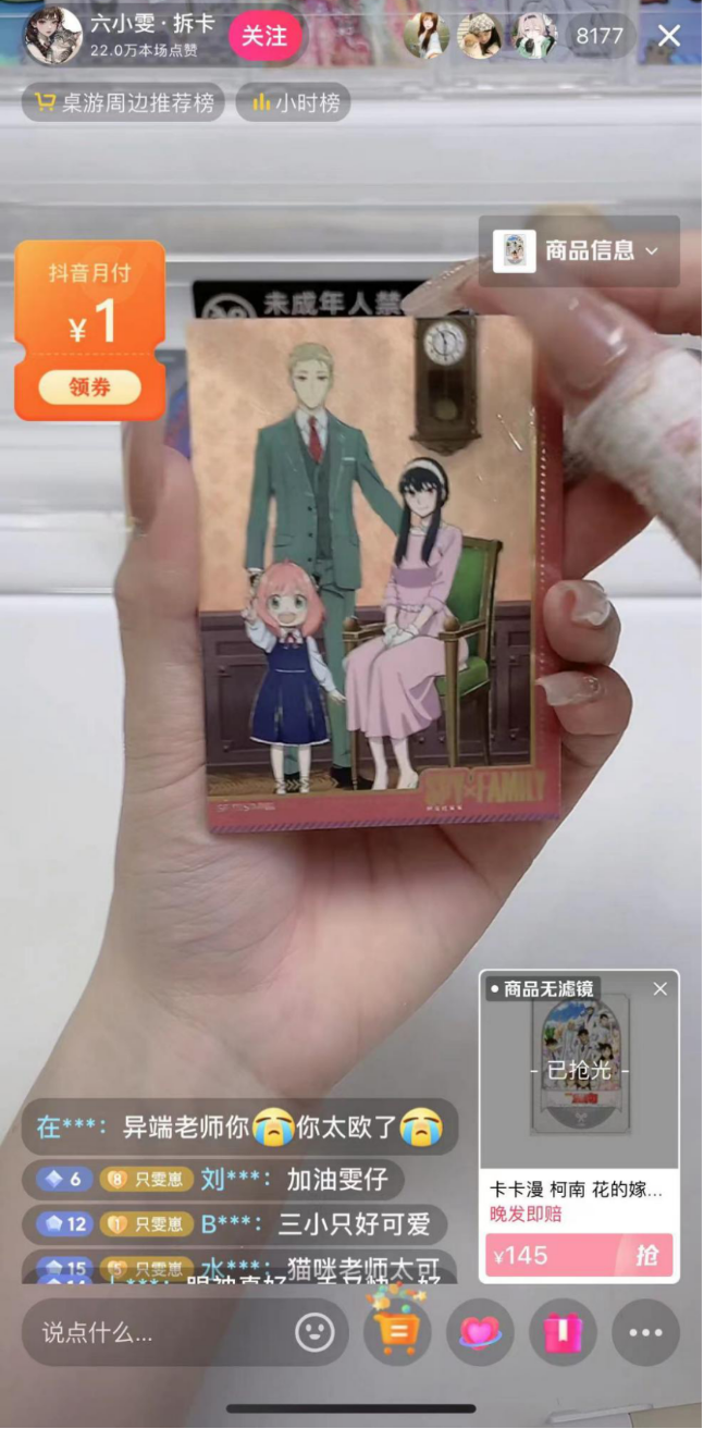 硬控10后小学生,小马宝莉卡有何魔力?