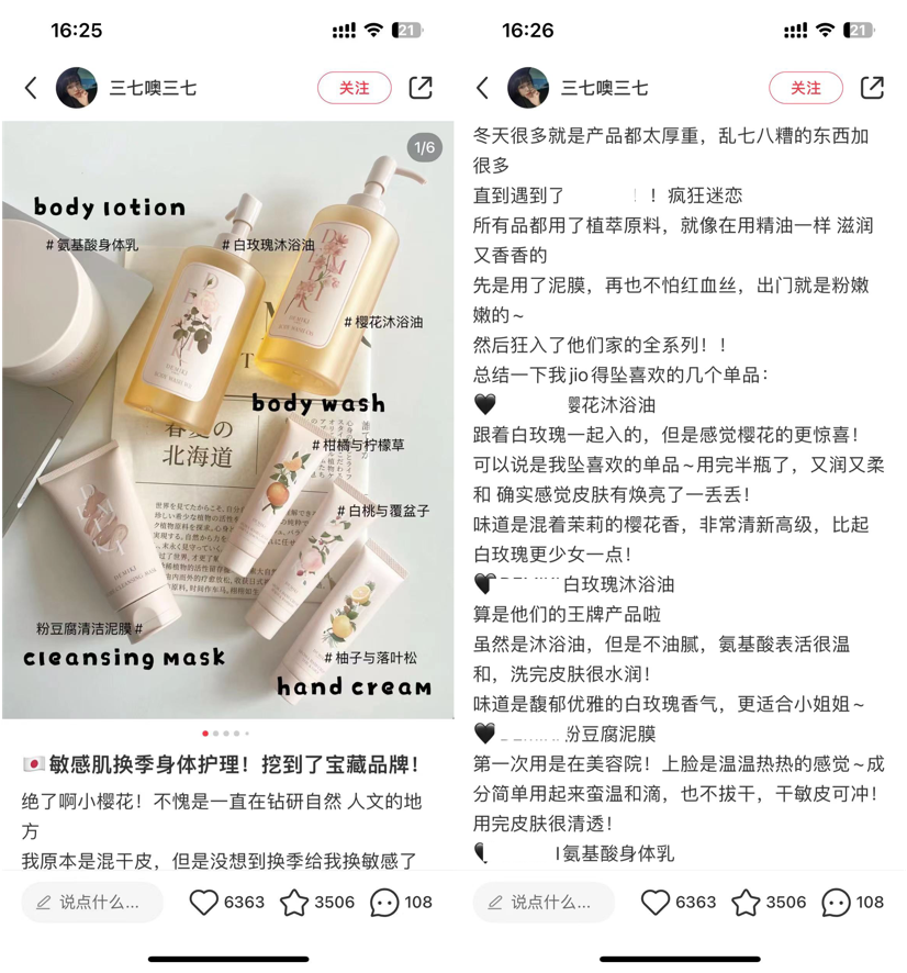 小红书营销效果不好,是因为没有好爆文吗?