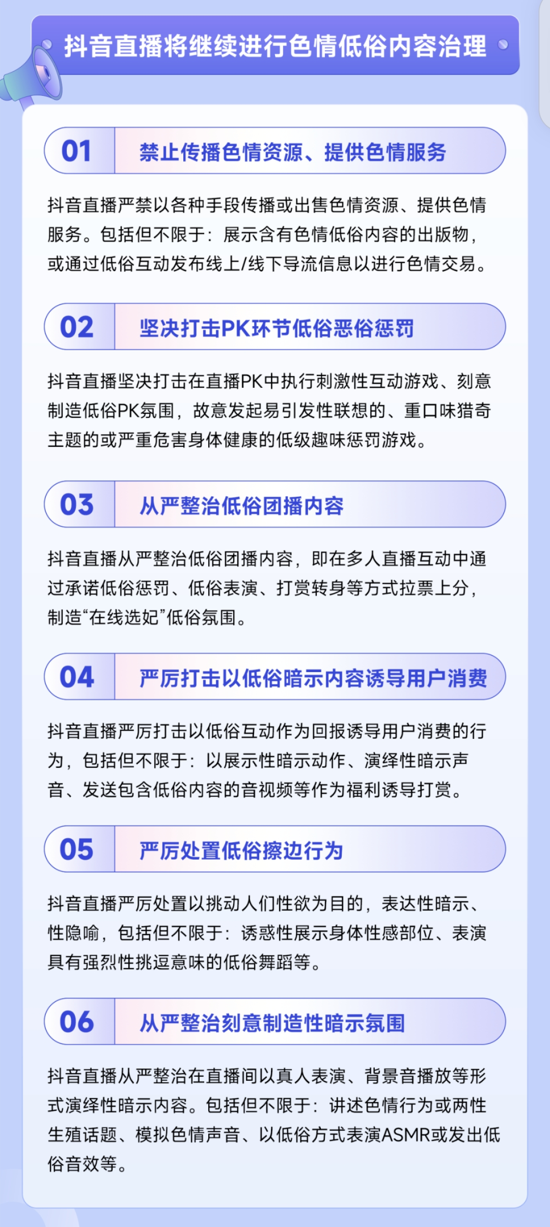 网友们给吴柳芳单开了一套&ldquo;道德标准&rdquo;