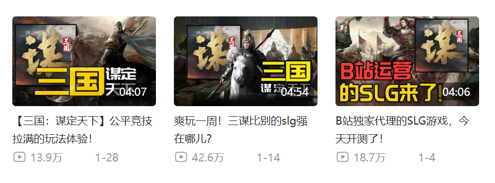 B站的那款SLG终于拉出来遛了,还真搞出新东西来了?