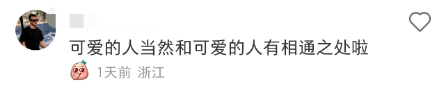 梅西“撞脸”卡通人物设计!网友:怎么长得人山人海的哈哈哈