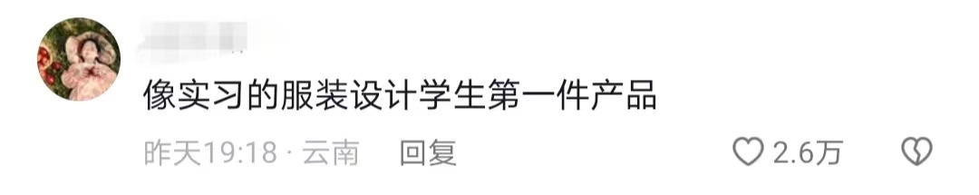 鹿晗潮牌&ldquo;耍大牌&rdquo;翻车？这个品牌赢麻了！