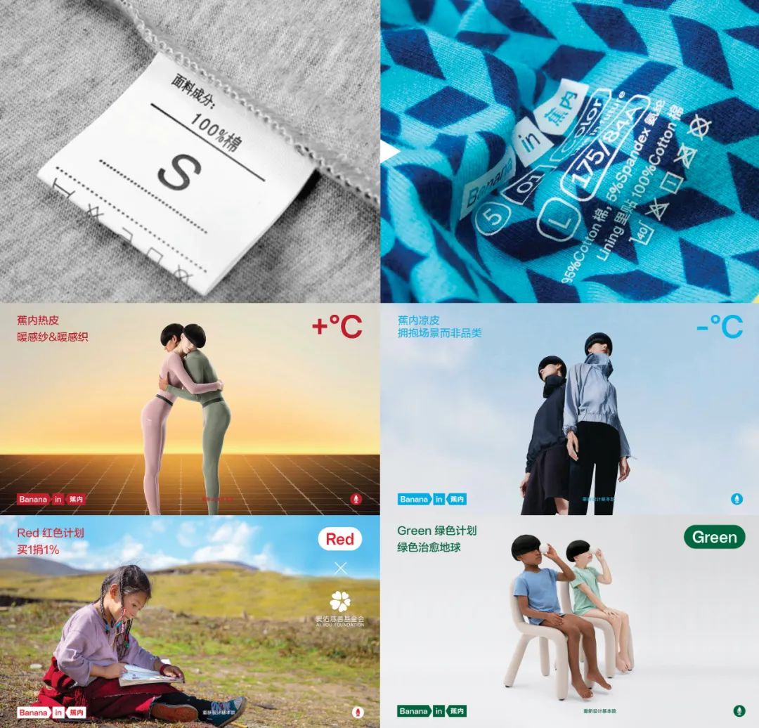 回归品牌内核,焕发运营第二春