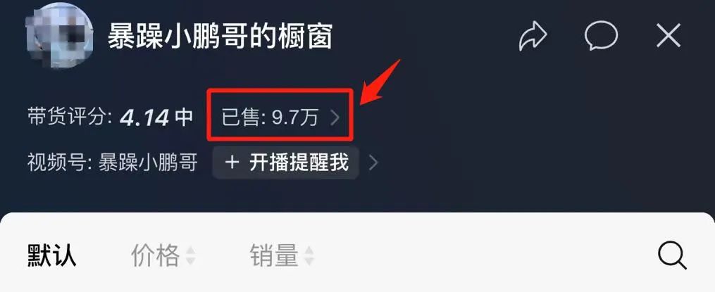 一比一复刻小杨哥,带货10万+
