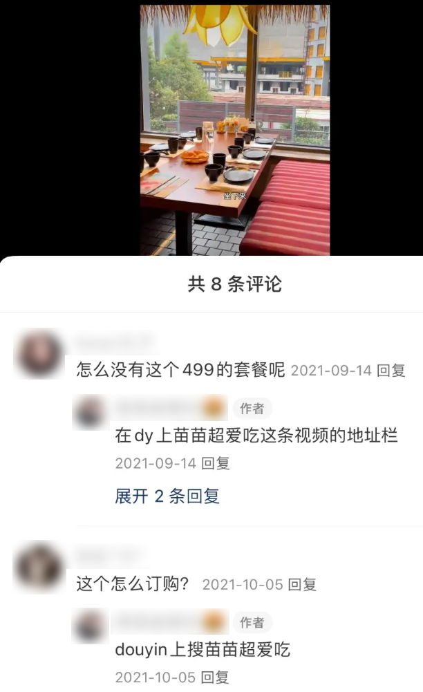 一篇笔记带货10+万元，小红书这条新风口赚钱吗？