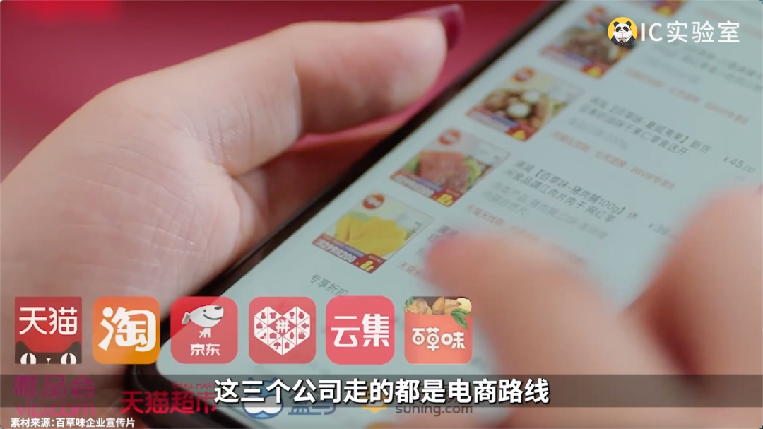 县城零食店,暴打三只松鼠