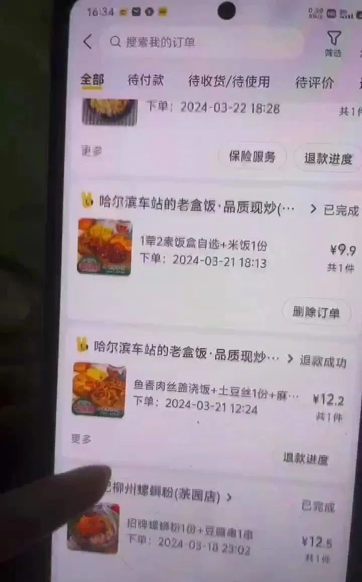 发空包祭胖猫,这些品牌门店有多离谱?