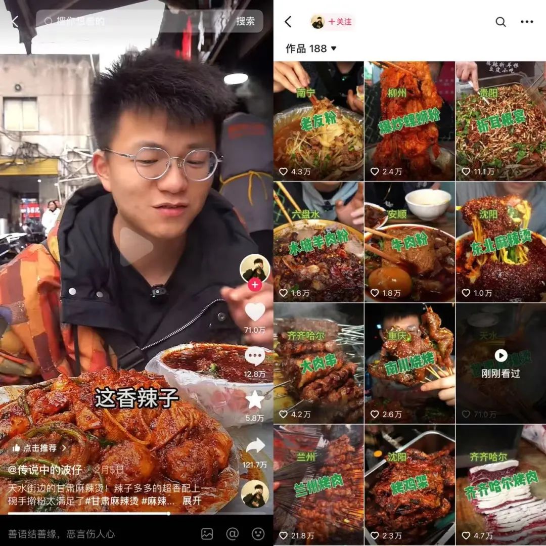 一周收入20万,支付宝成为探店博主“第二春”?