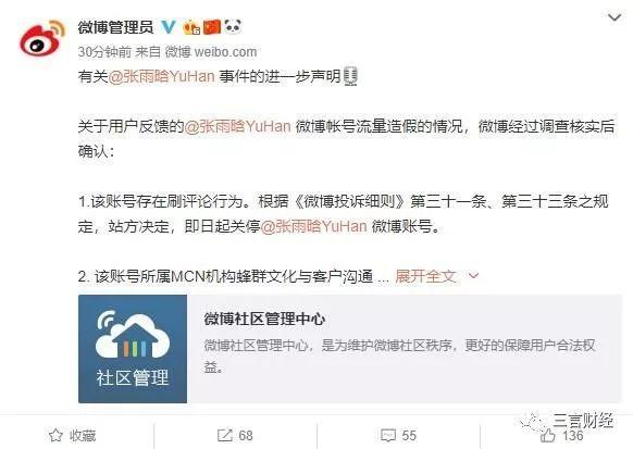 老罗让你失望了吗?直播带货的万亿生意可不是谁都能干的