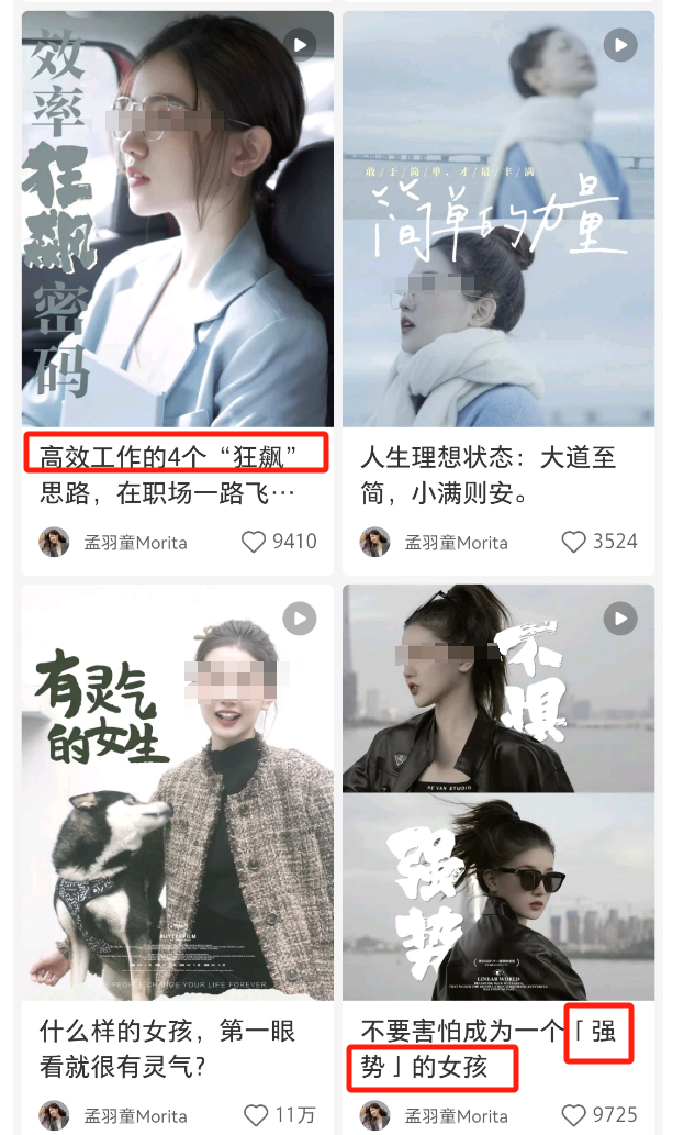 “消失”的董明珠网红秘书,半年躺赚百万