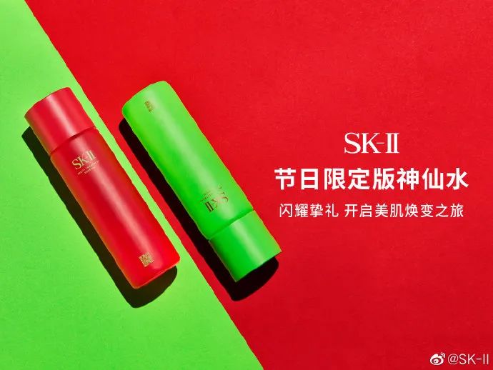 SK-II大白兔惊喜联名,神仙水变甜了?