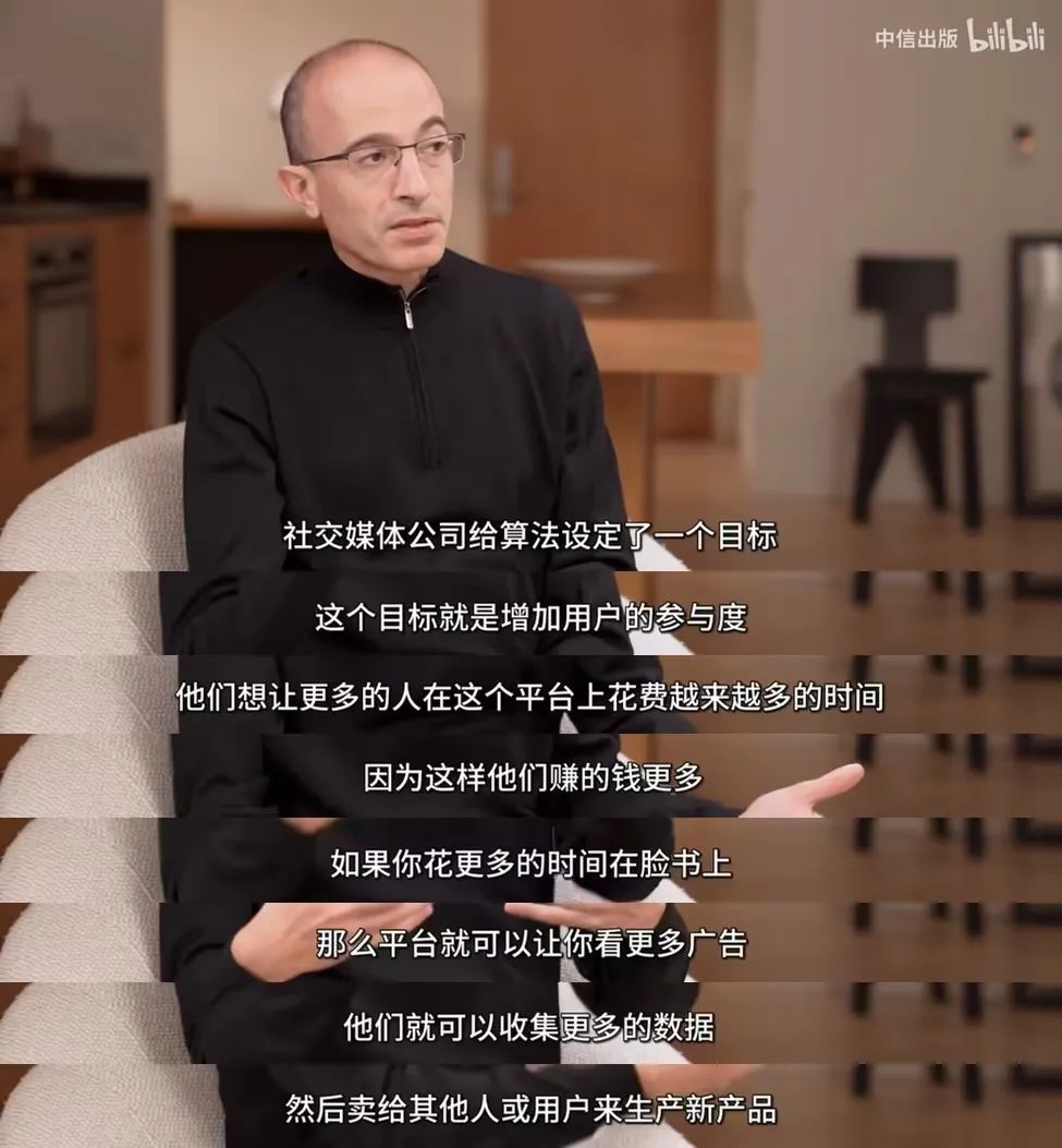 算法遭声讨，流量平台亟需一场变革