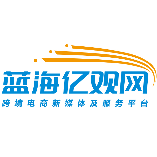 蓝海亿观网
