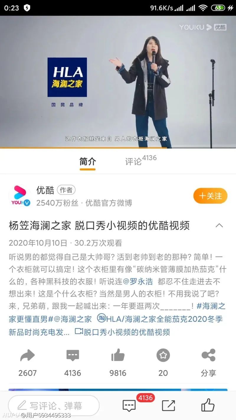 优衣库拒绝新疆棉!天助海澜之家!