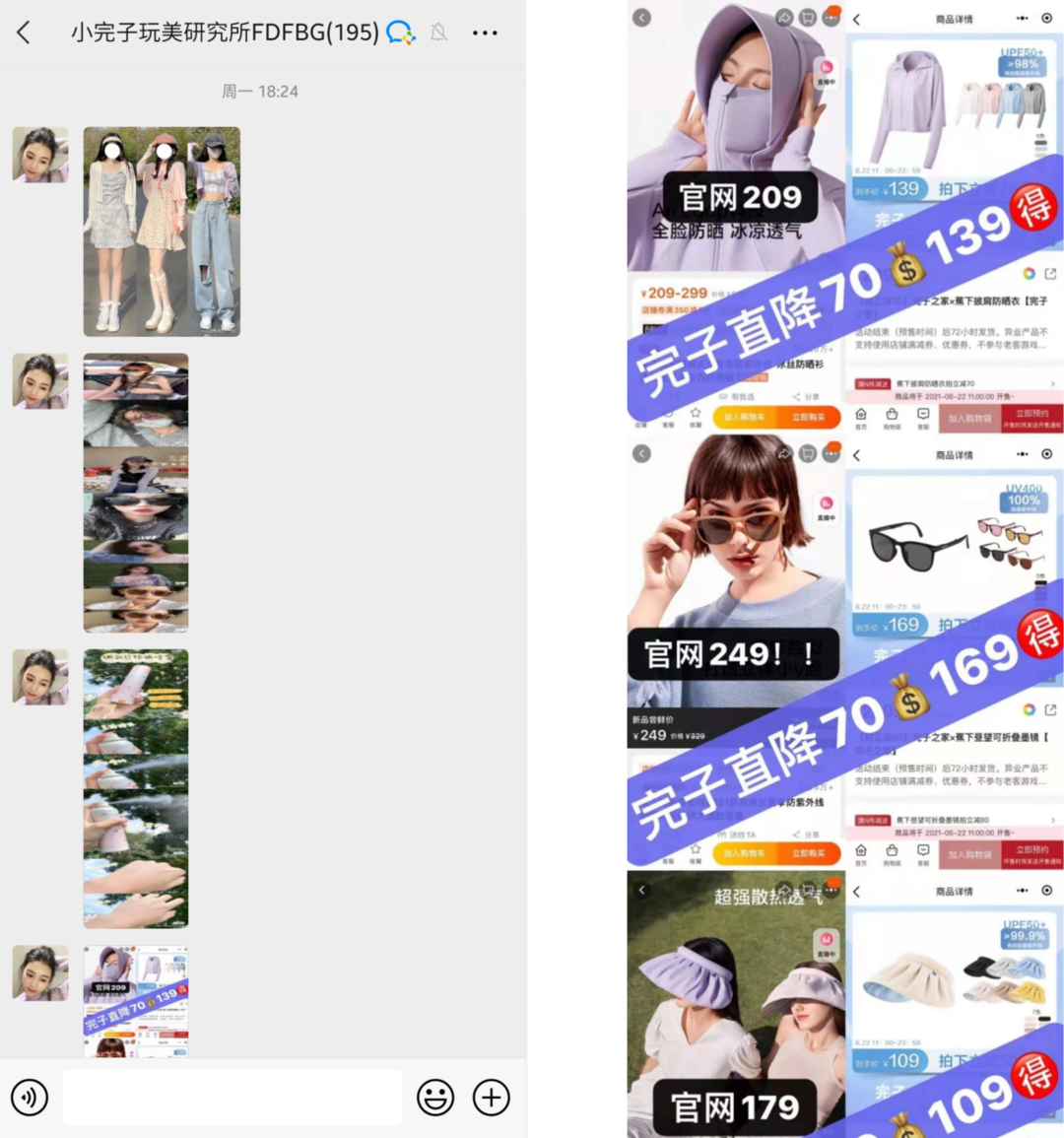 4500字方法论:私域「福利群」卖货全攻略 4500字方法论:私域「福利群」卖货全攻略
