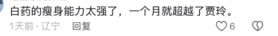 拆剧《热辣滚烫之华丽变身》:接住贾玲减肥热泼天流量
