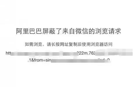 淘宝大动作!网友:支付宝危险了……